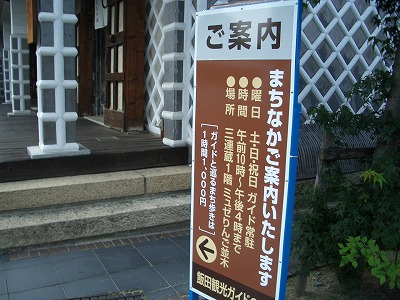 吉原商店街振興組合で視察 飯田市(長野県)_f0141310_22173952.jpg