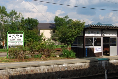 JR最高所の駅「野辺山駅」_c0060927_23101771.jpg