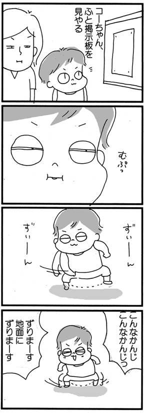 c0019433_9292367.gif