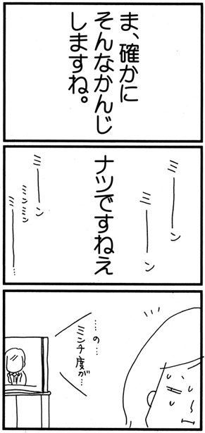 c0019433_9295383.gif