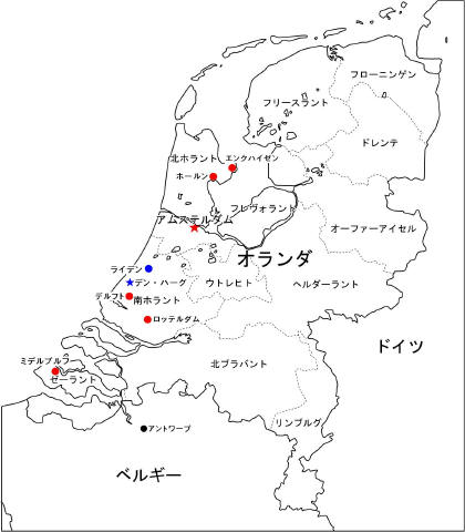 オランダの地図とvoc拠点都市 長崎 オランダ旅日記08