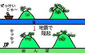 象潟の合歓と隆起・心霊現象_a0044453_1320354.gif