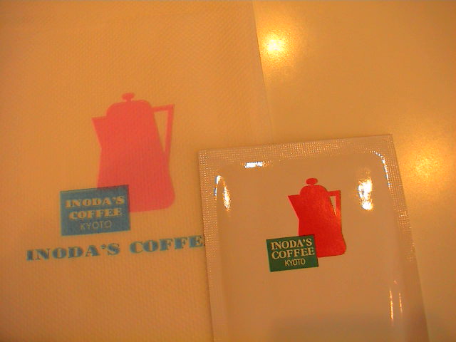 京都に行ってきました~喫茶編。_e0060555_1545768.jpg