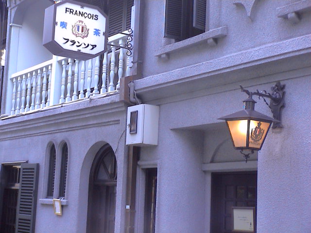 京都に行ってきました~喫茶編。_e0060555_1562713.jpg