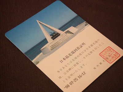 d0060082_2116761.jpg