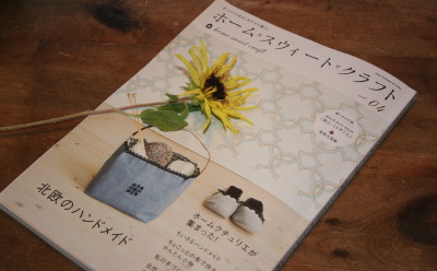 本日発売の本に・・・_a0102486_62197.jpg