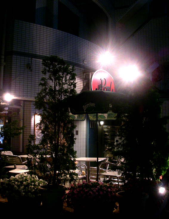 グルメな夏休み_c0095801_23513220.jpg
