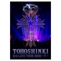 東方神起／3rd LIVE TOUR 2008 ～T～ [DVD] _b0042003_21451739.jpg