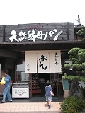 秋月大好き♪_b0078006_635691.jpg