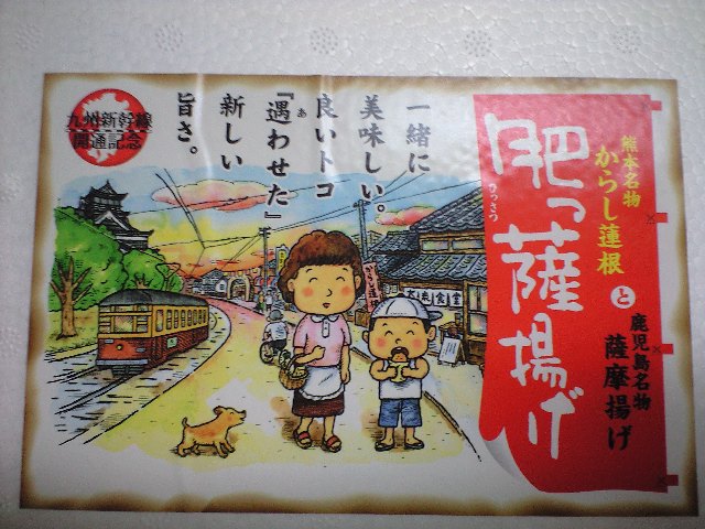 いよいよ3年生宮崎夏合宿_d0116009_1473535.jpg