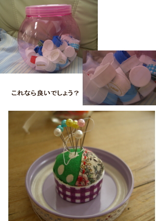 c0147830_13462829.jpg