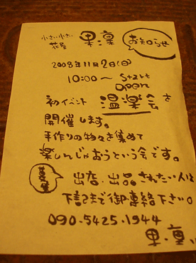 c0129702_0251049.gif