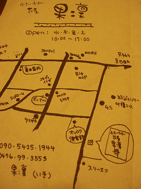 c0129702_0342884.gif