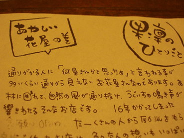 c0129702_0344758.gif
