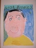 癒し!?_b0078006_18361897.jpg