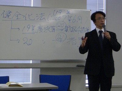富士市の財政状況は?財政研修に行って来ました。_f0141310_0143153.jpg