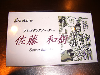 c0080367_14274179.jpg