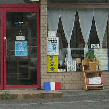 c0001670_23194944.jpg