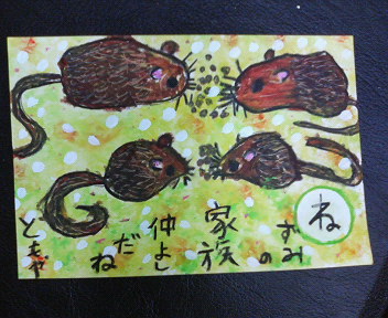 a0080002_2174221.jpg