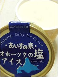 オホーツクの塩_b0067302_23235234.jpg