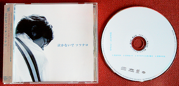 HOLLOW T-LINEに搭載予定の「Stacked T HB」。_e0053731_19252379.jpg