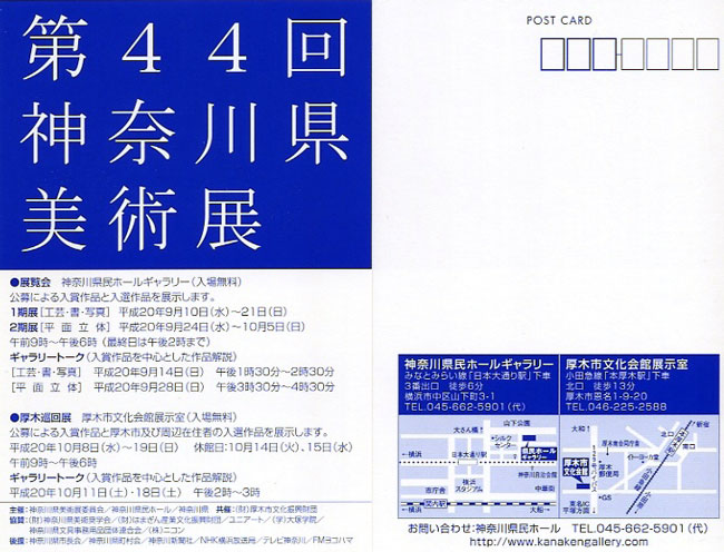 『第44回神奈川県美術展』  記憶の町　準大賞　神奈川県民ホールギャラリー_f0117059_20523062.jpg