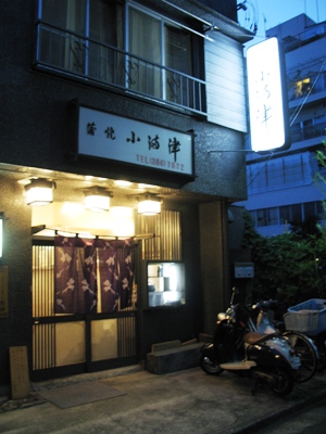 c0146479_1764832.jpg