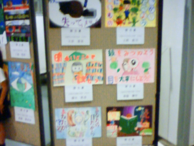 第38回 「目を守る集い」_c0009280_1111299.jpg
