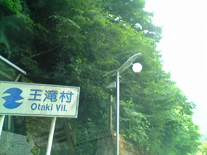 山へ_f0162302_15081.jpg