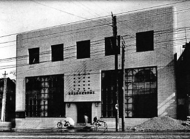 建築家・関根要太郎設計作品〔その３、昭和初期編〕_f0142606_17343768.jpg