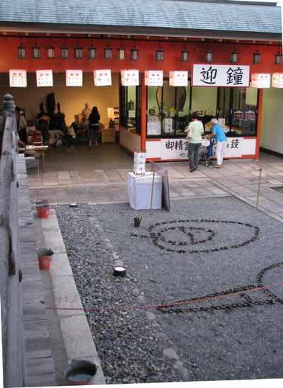 六波羅蜜寺 万灯会_e0048413_18153886.jpg