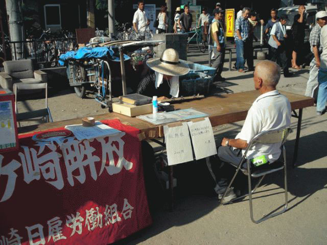 【mixi再録】昨年の「釜ケ崎夏祭り」（3）　　　　2008.8.10._f0151647_1914413.jpg