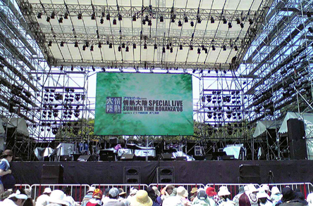 情熱大陸スペシャルライブ 夢の島公園陸上競技場 直太朗手帖 情熱大陸スペシャルライブ 夢の島公園陸上競技場 直太朗手帖
