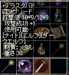 f0150674_23312775.jpg