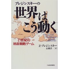 グルジア_c0139575_1222927.jpg