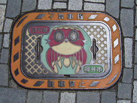 c0149475_13193487.gif