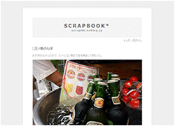 SCRAPBOOK*WHITEスキン_e0136387_952972.gif