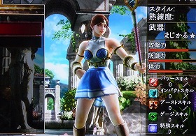 すりーさんがんばる_d0039216_19553475.jpg