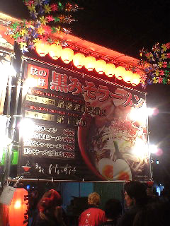 f0076345_0301483.jpg