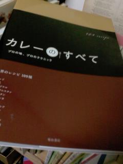 またまたまた買っちゃいました_c0116072_23375553.jpg