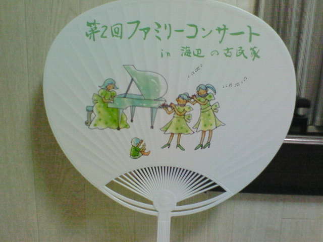 f0043780_0552941.jpg