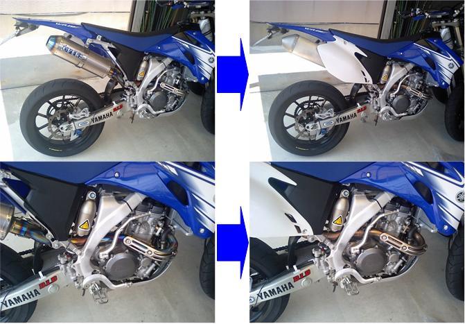 WR250F マフラー&クラッチ交換 : blog_tmy