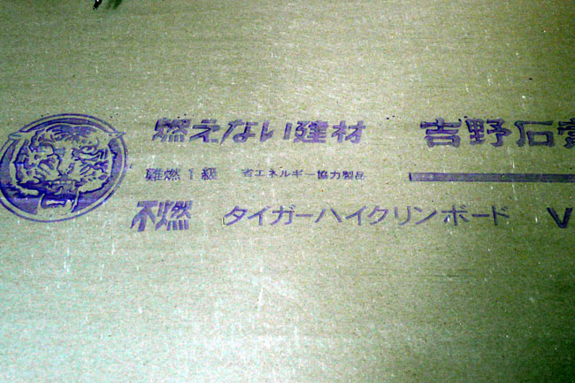 阿仁前田の家_f0150893_18371549.jpg