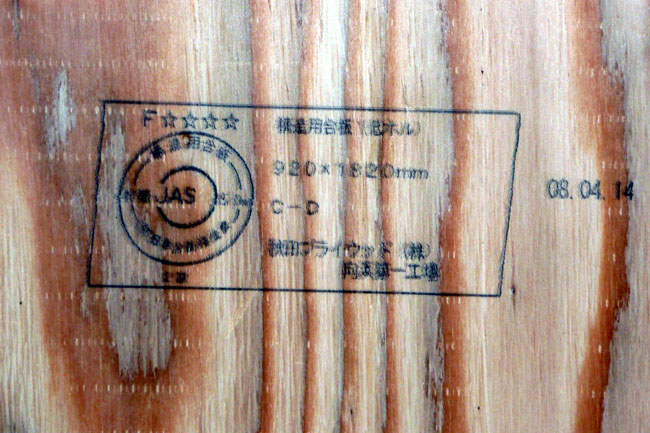 阿仁前田の家_f0150893_1838891.jpg