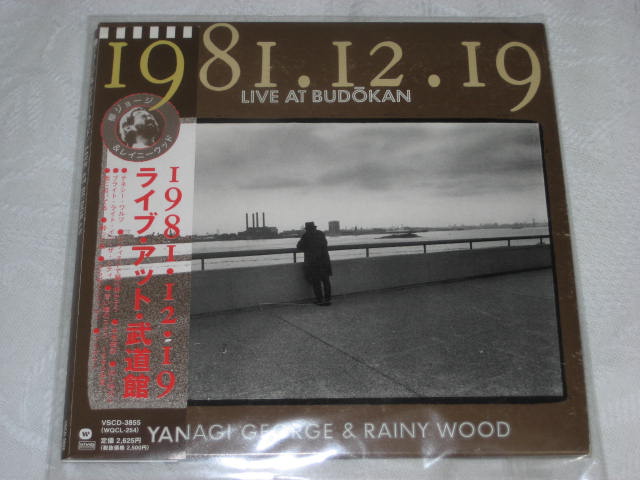 柳ジョージ&レイニー・ウッド / LIVE AT BUDOKAN (紙ジャケ)_b0042308_1244927.jpg