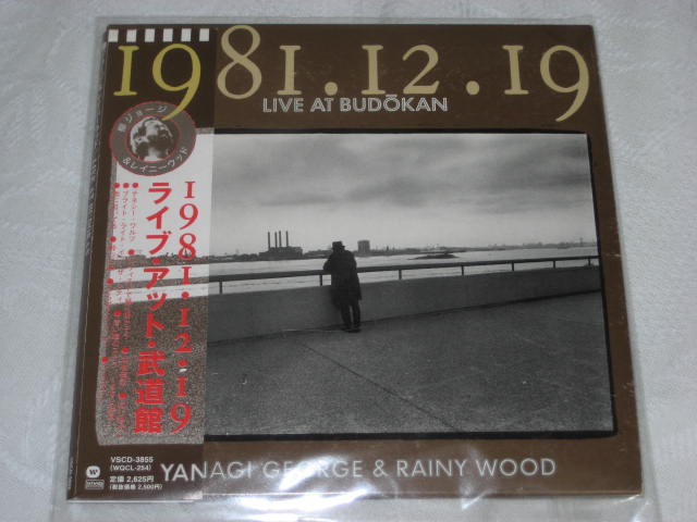 柳ジョージ＆レイニー・ウッド / LIVE AT BUDOKAN (紙ジャケ)_b0042308_1244927.jpg