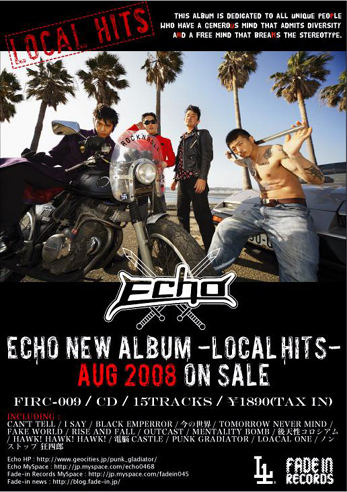 ECHO！！！！！！！！！！！！！！_d0106911_23124826.jpg