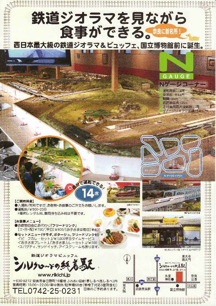 シルクロードの終着駅_a0066027_1004858.jpg