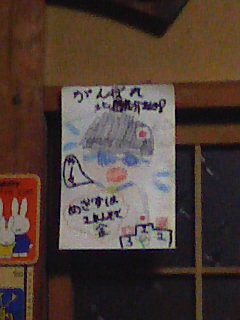 オリンピック_d0004447_23502580.jpg