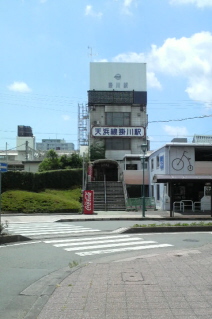 掛川城(その2)の前に。。。_e0033570_20224261.jpg